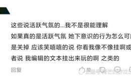 理智吃瓜拒绝网暴,守护网络环境的和谐之道